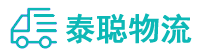 重庆到朗县物流公司